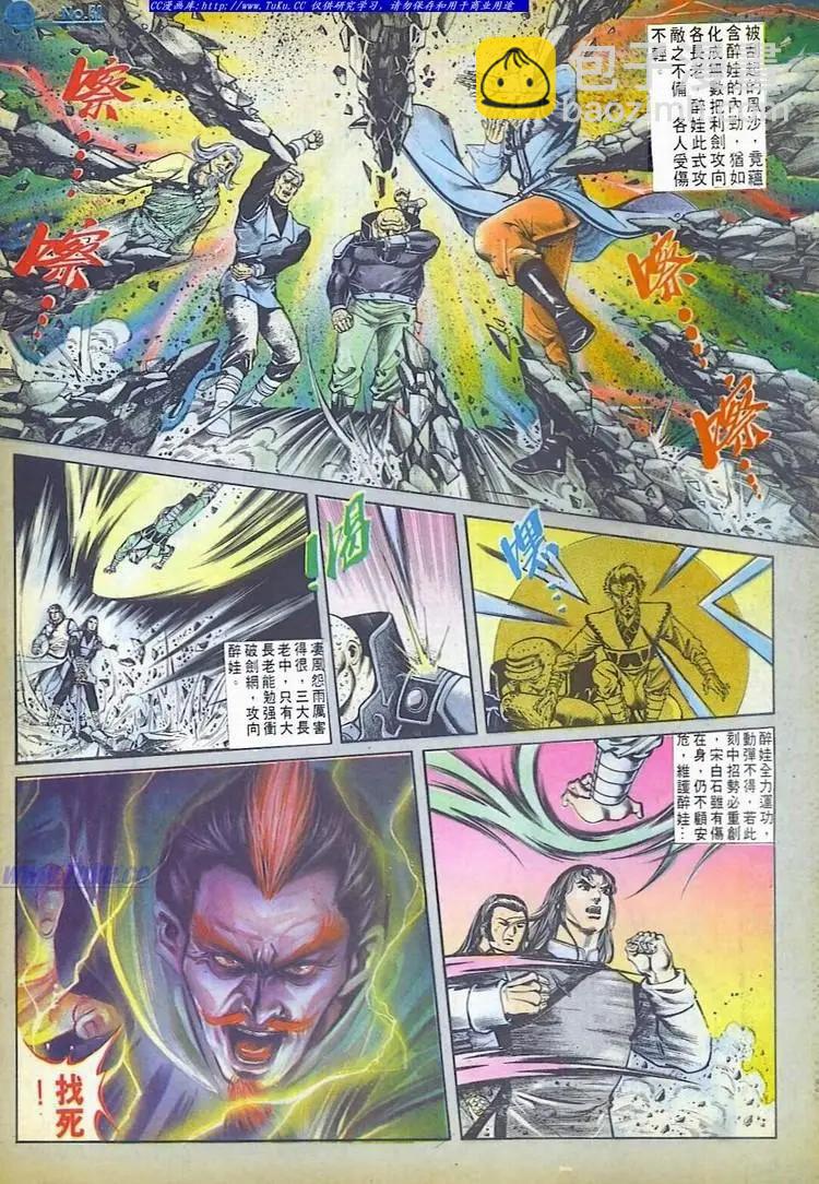 第600卷29