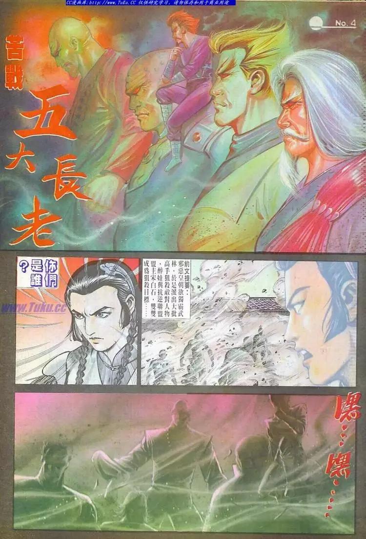 第600卷3