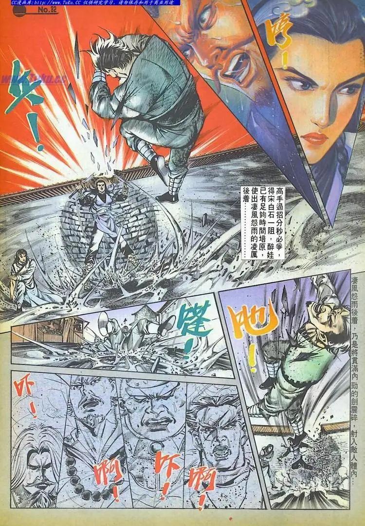 第600卷31