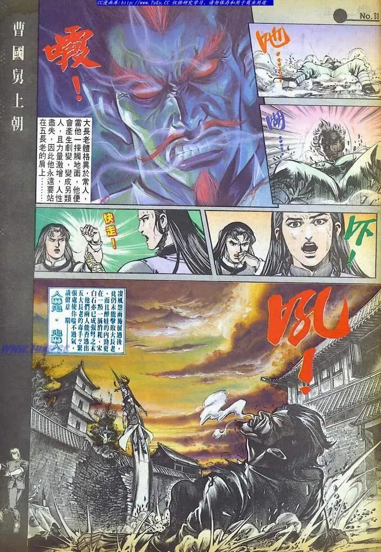 第600卷32