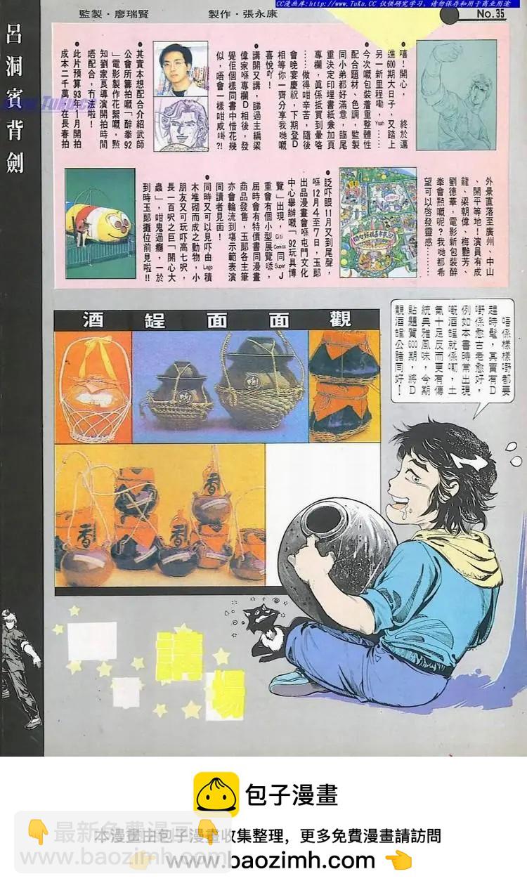 第600卷34