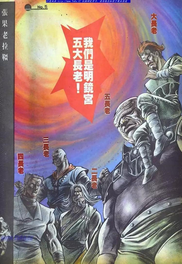 第600卷4