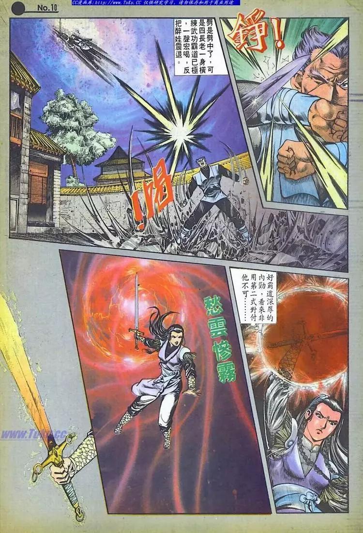 第600卷9