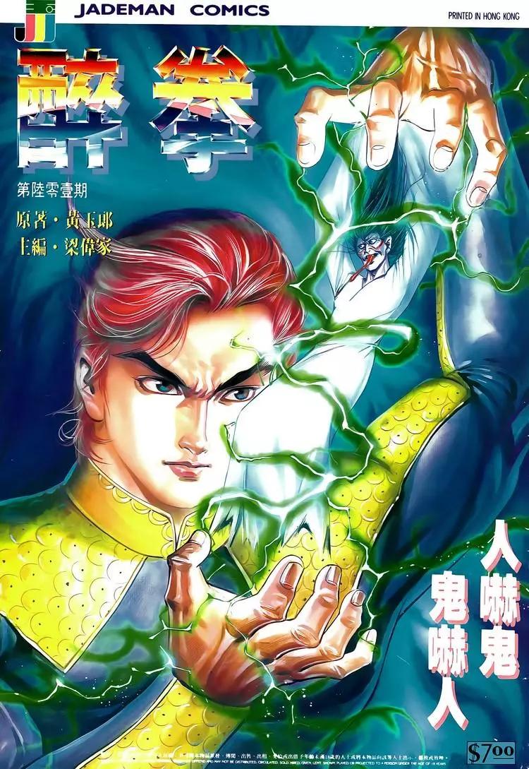 第601卷0