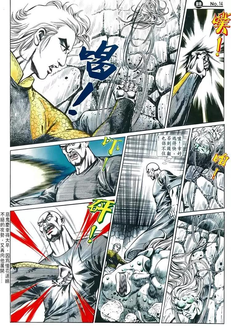 第601卷13