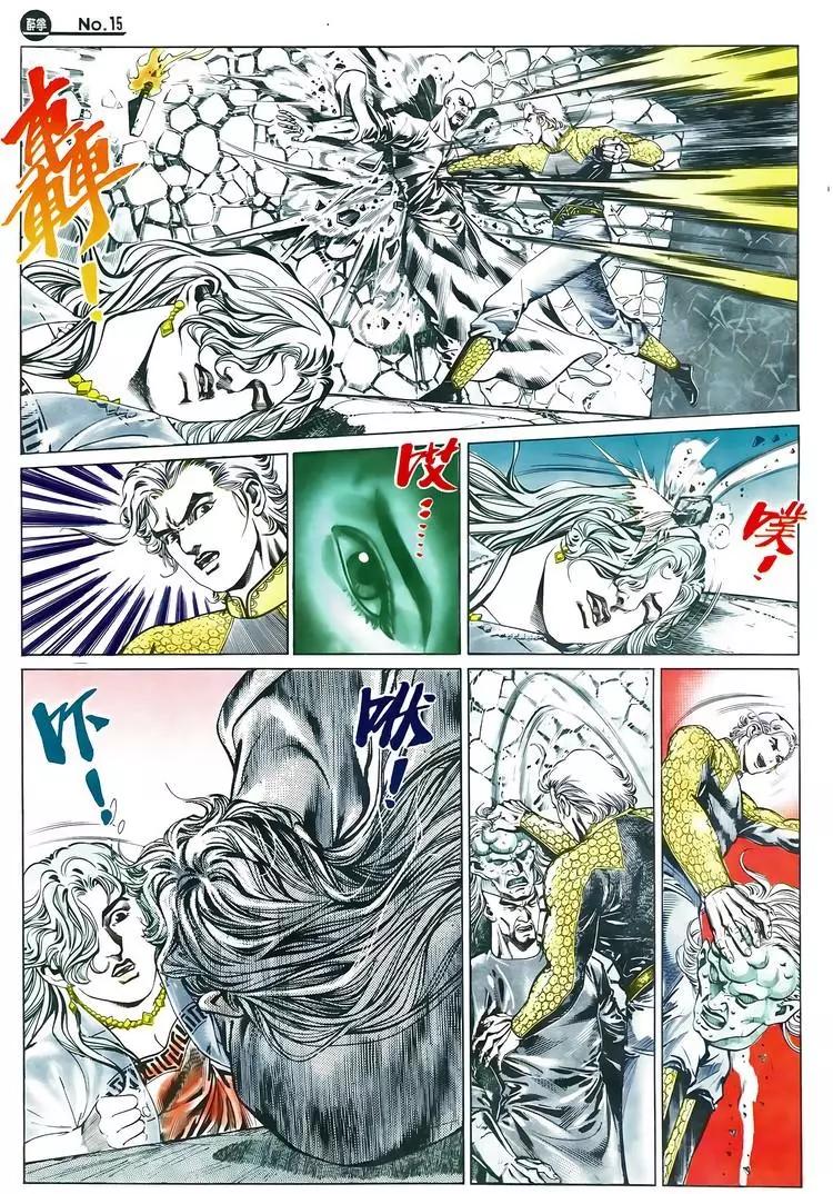第601卷14
