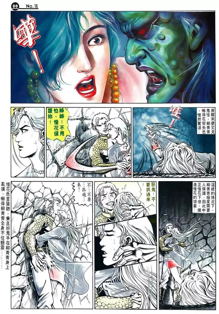 第601卷15