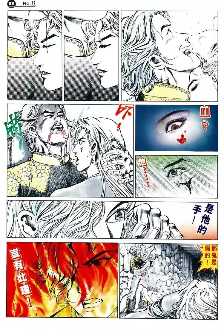 第601卷16
