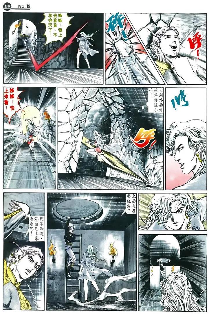 第601卷17