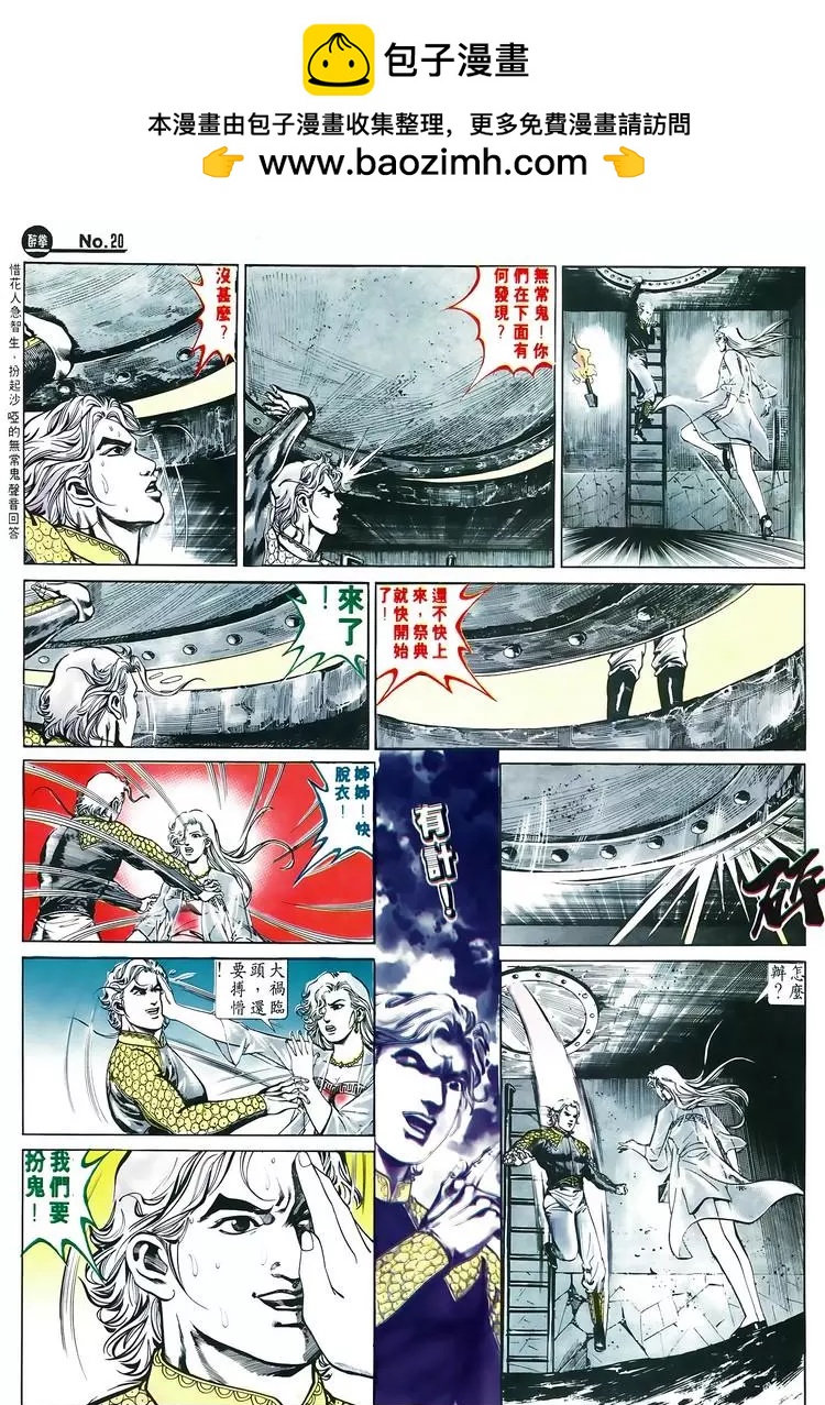 第601卷19