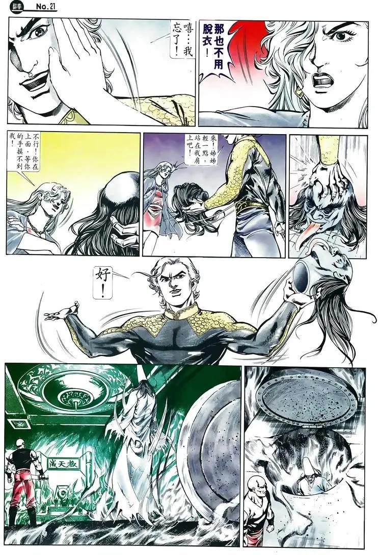 第601卷20