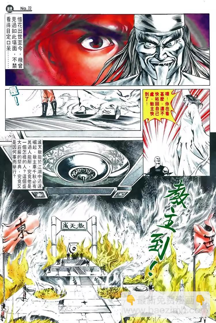 第601卷21