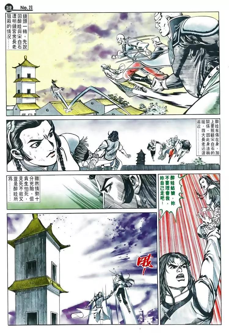 第601卷22