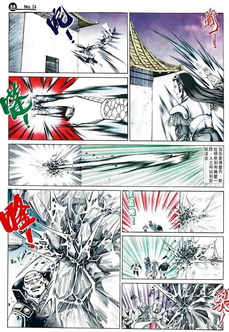 第601卷23