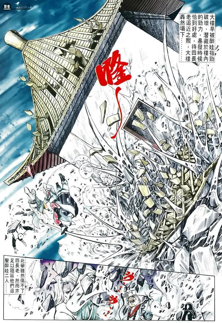 第601卷24