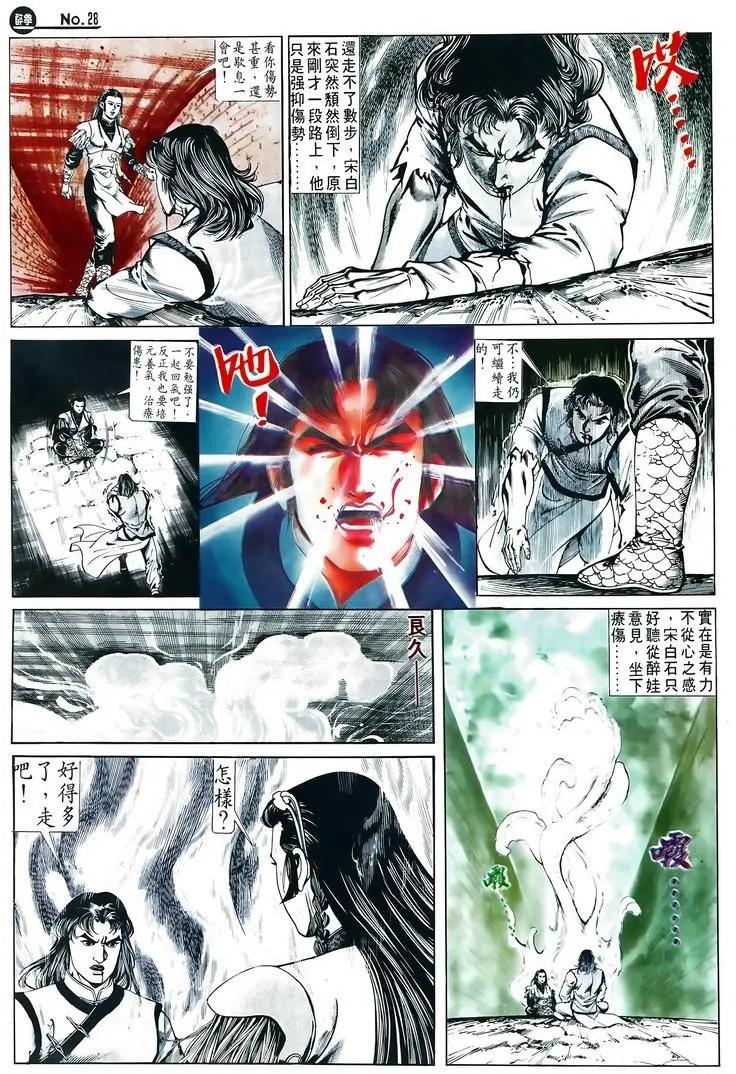第601卷27