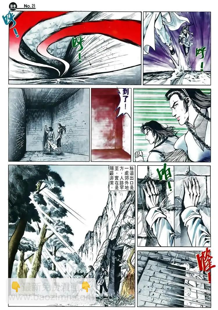 第601卷28