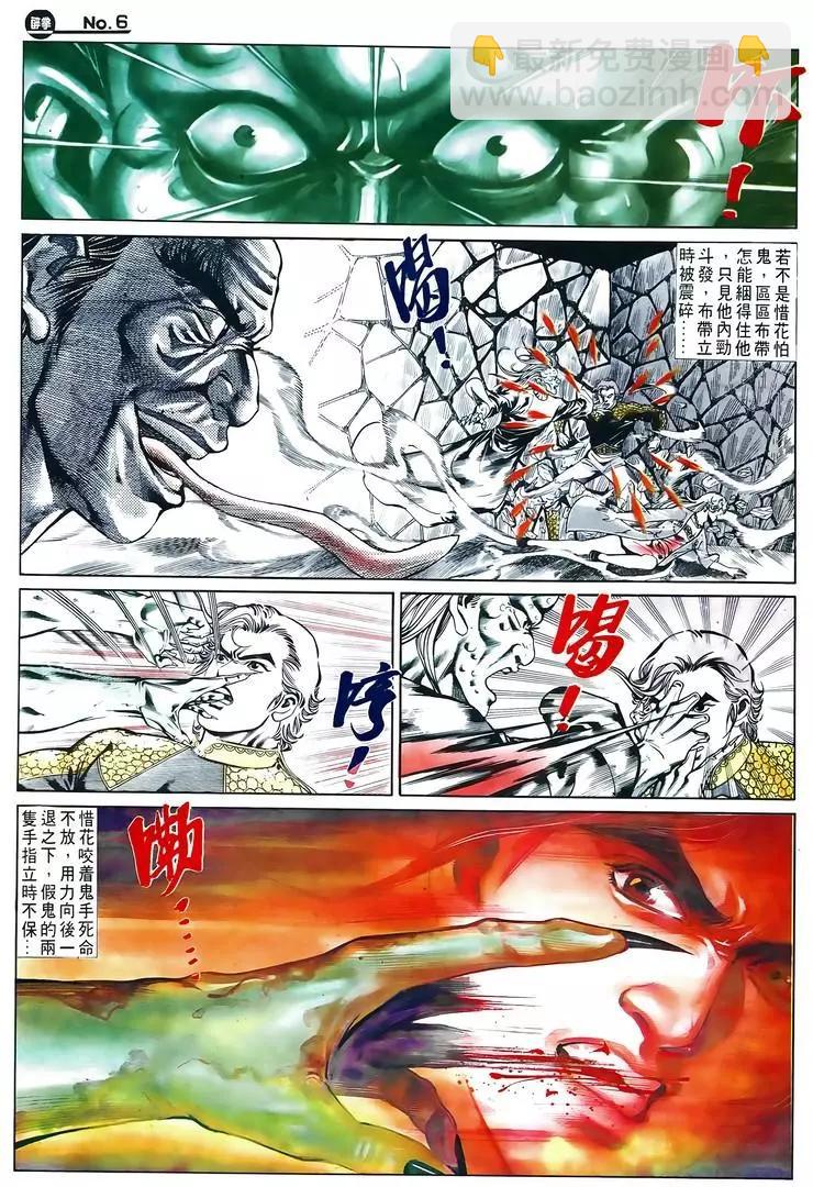 第601卷5