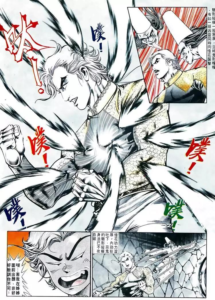 第601卷7