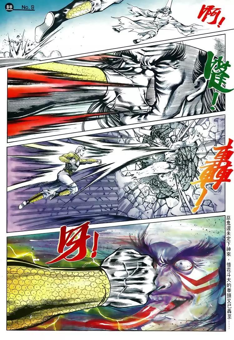 第601卷8