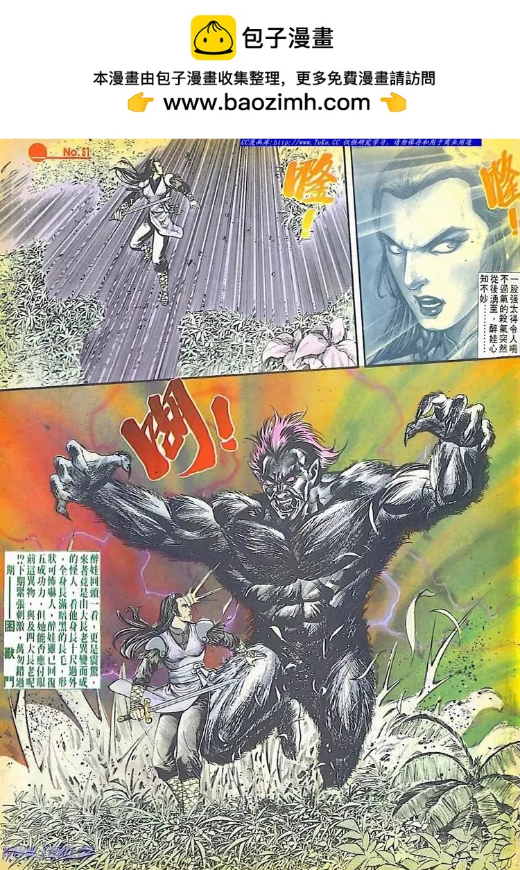 第602卷30
