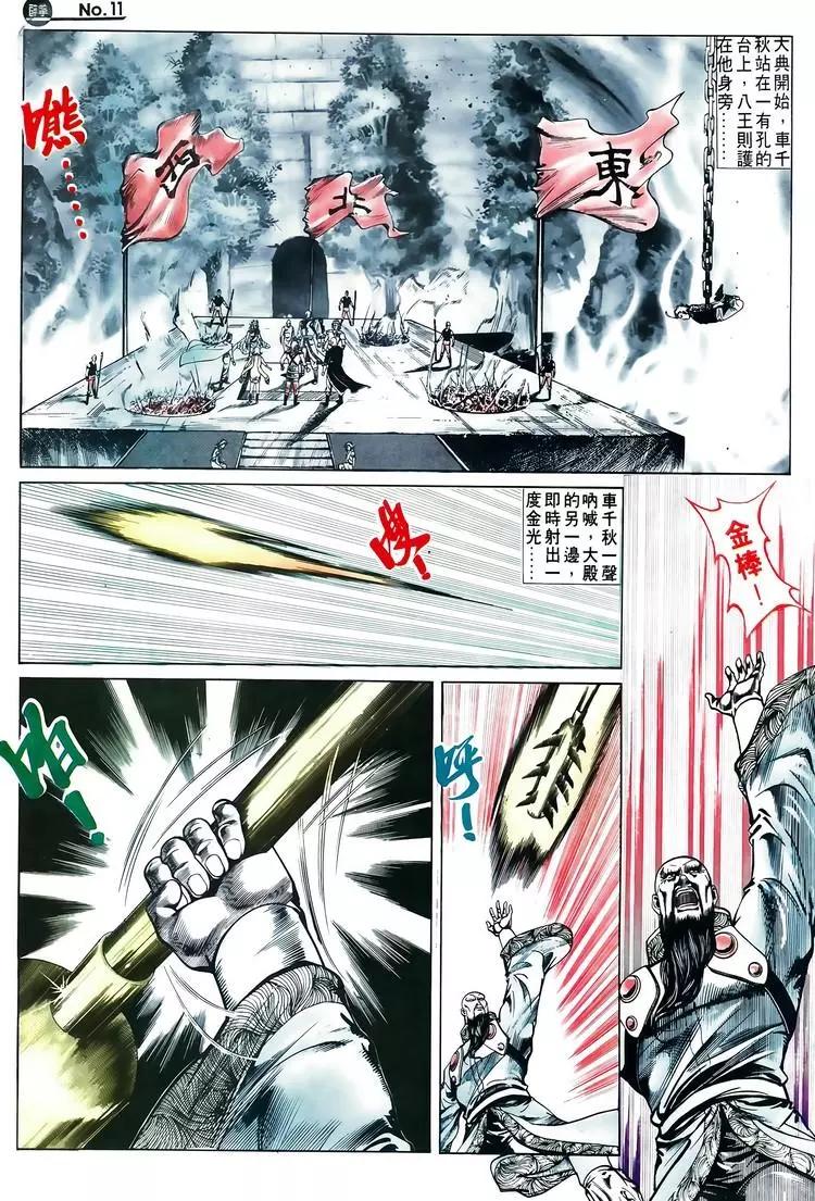 第604卷10