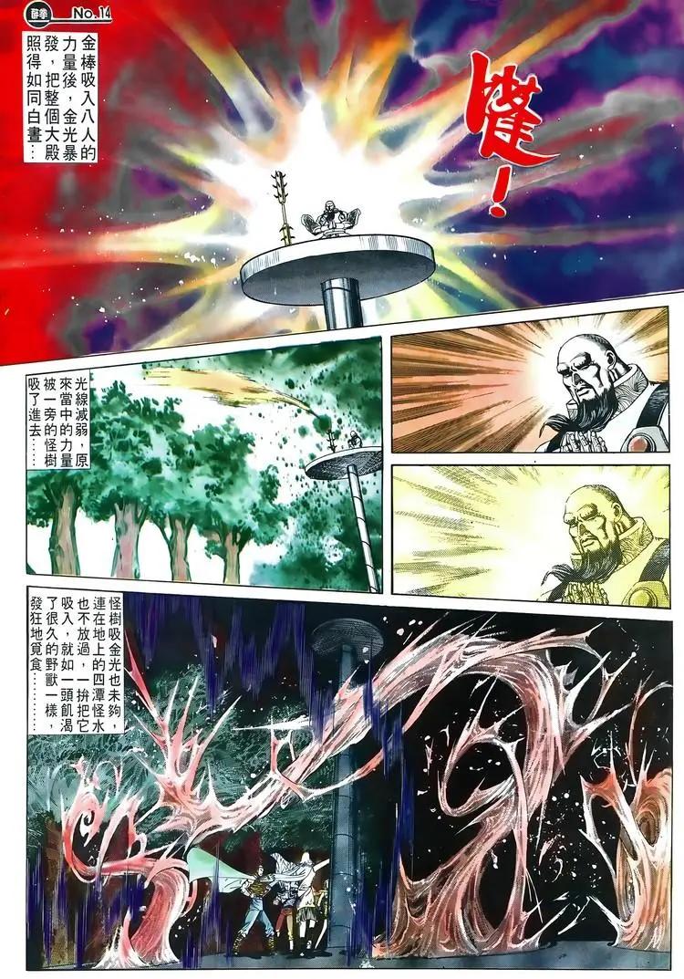 第604卷13