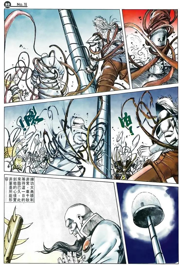 第604卷15