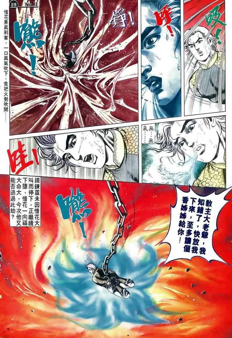第604卷17