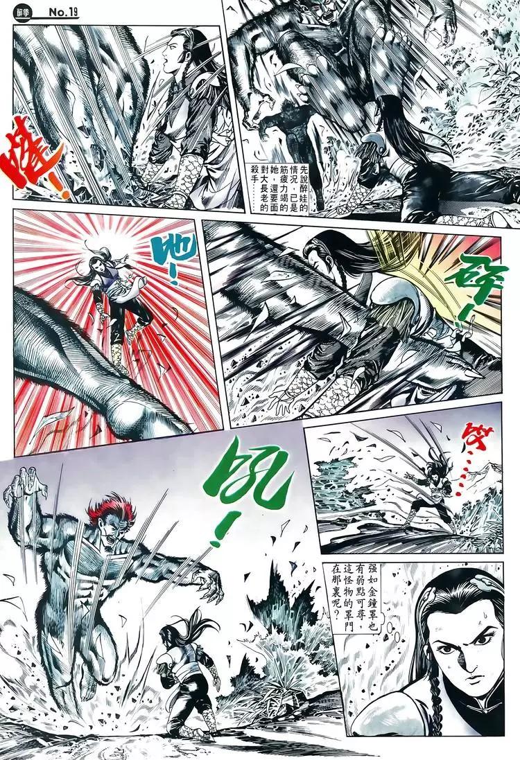 第604卷18
