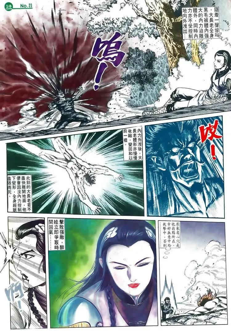 第604卷22