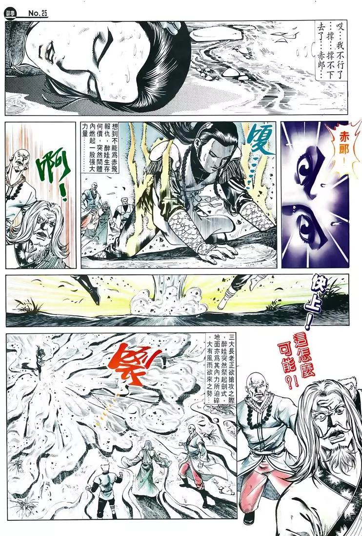 第604卷24