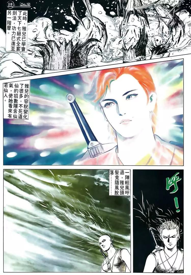 第604卷28