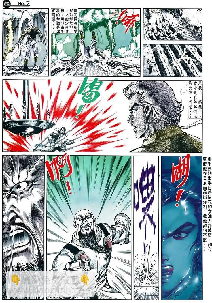 第604卷6