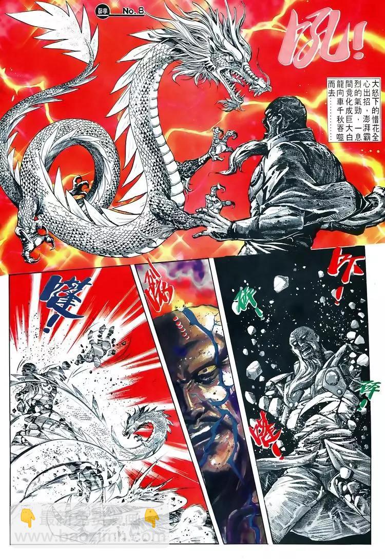 第604卷7