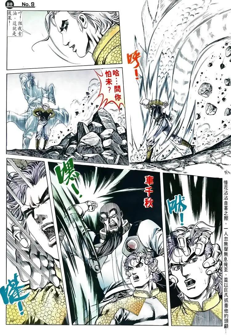 第604卷8