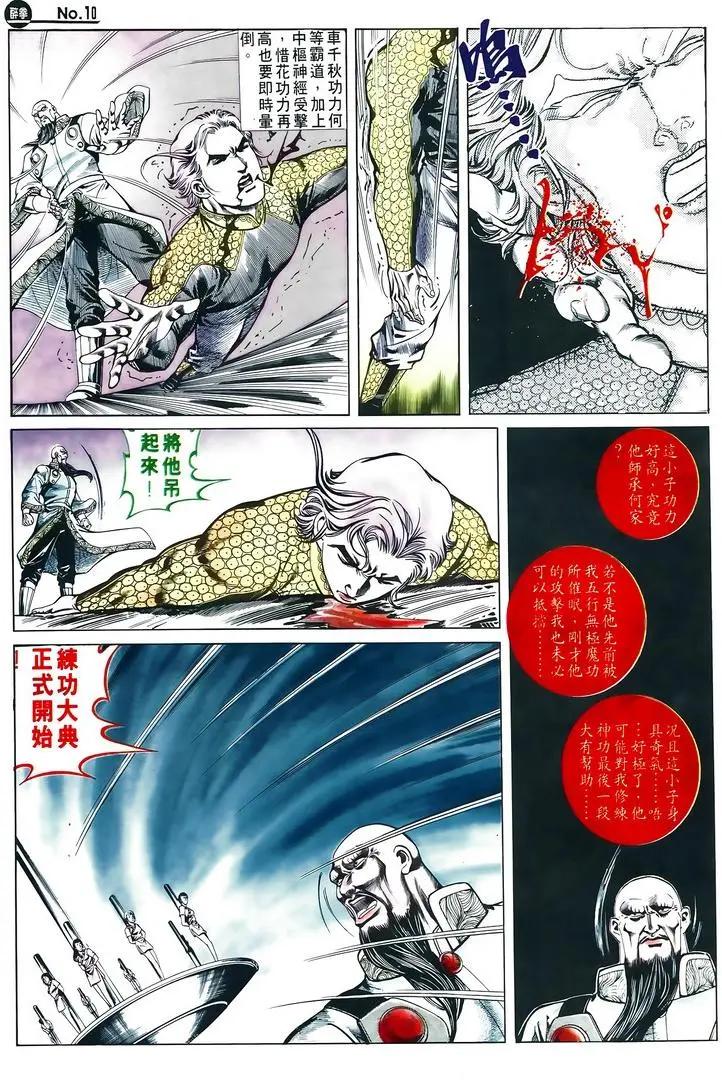 第604卷9