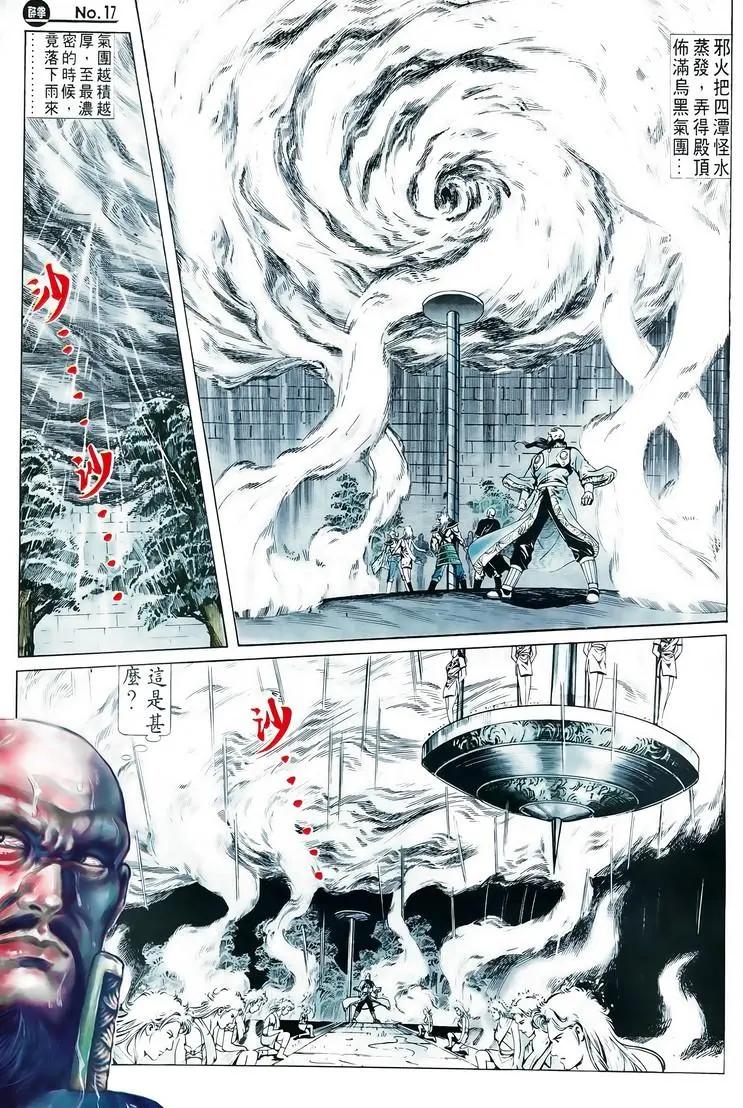 第605卷16