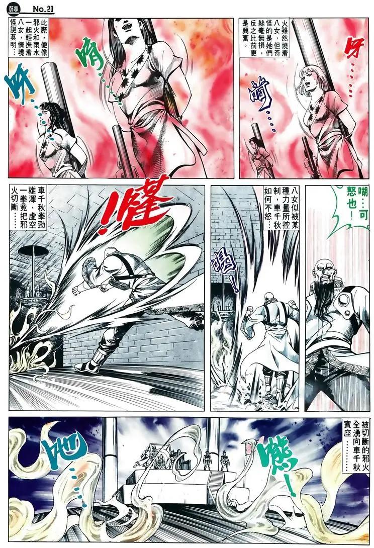 第605卷19