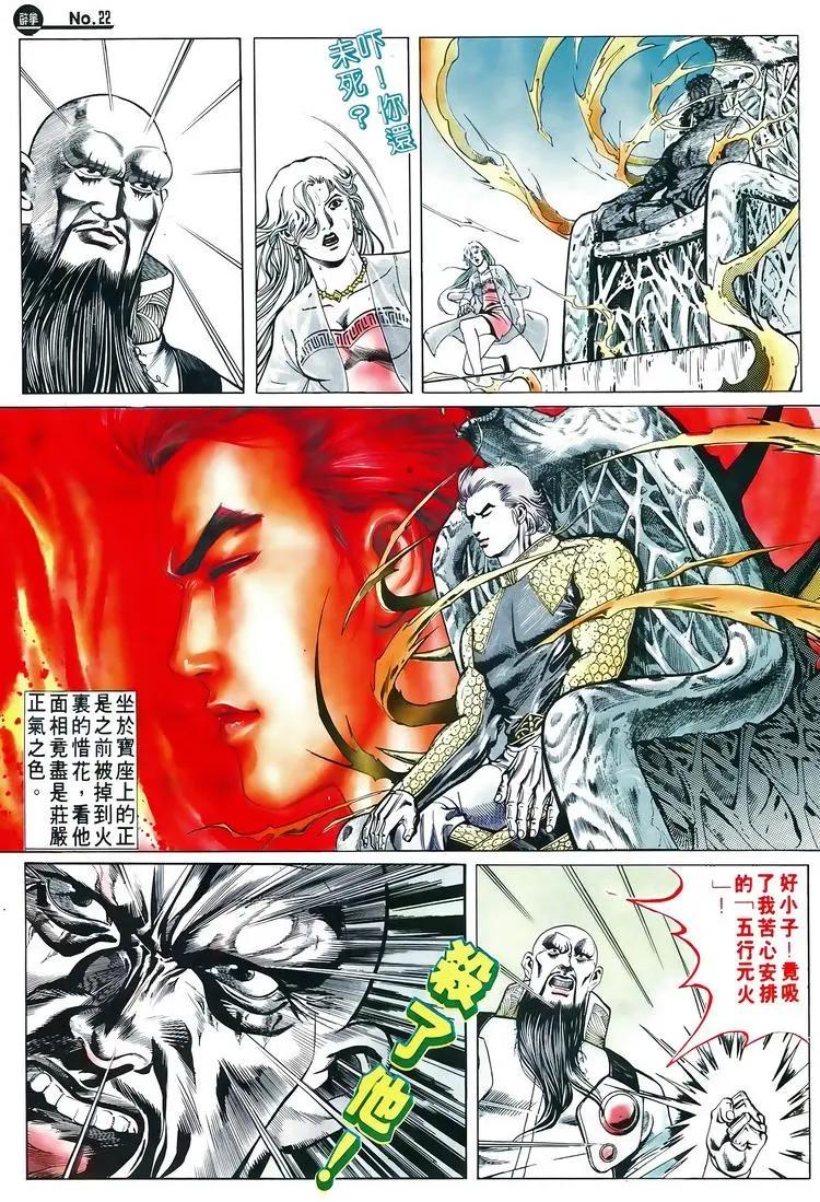 第605卷21