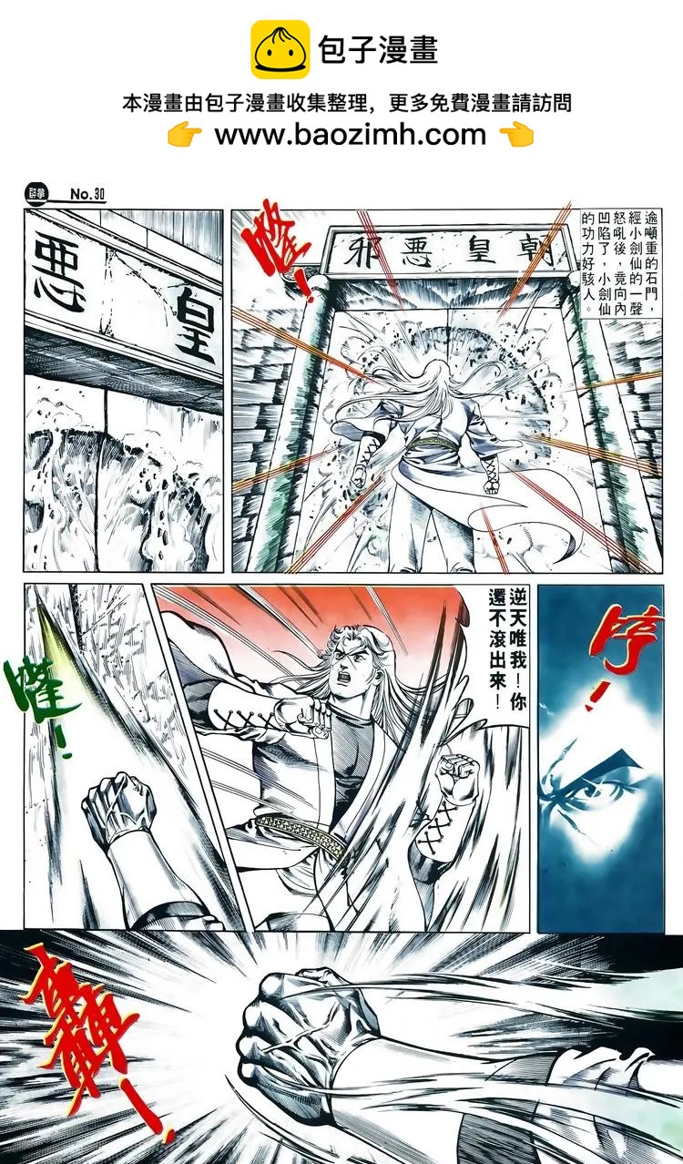 第605卷29