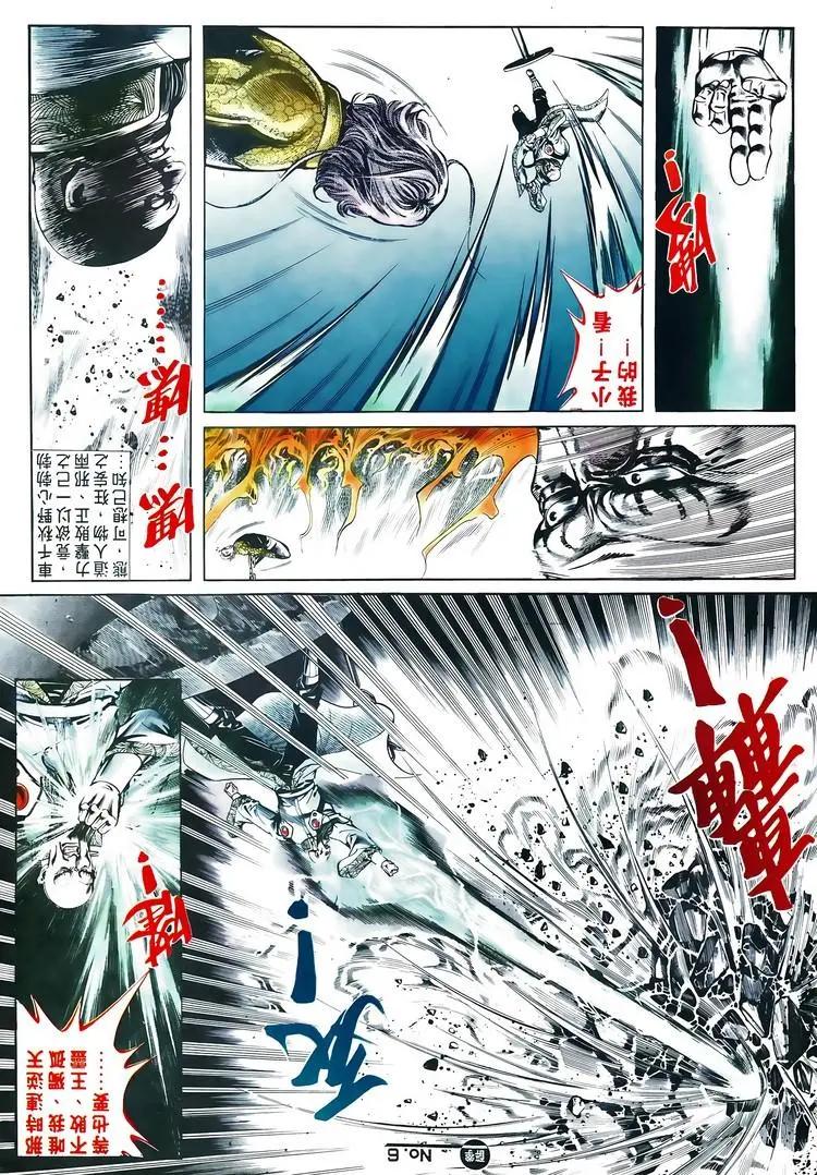 第605卷5