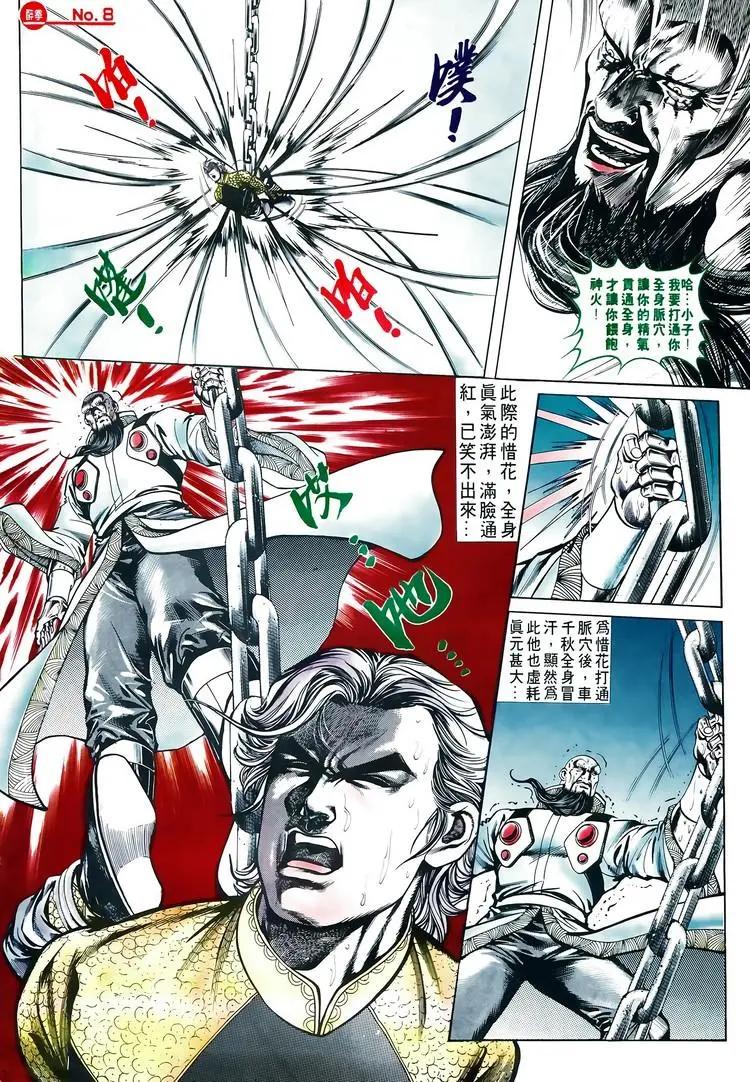 第605卷7
