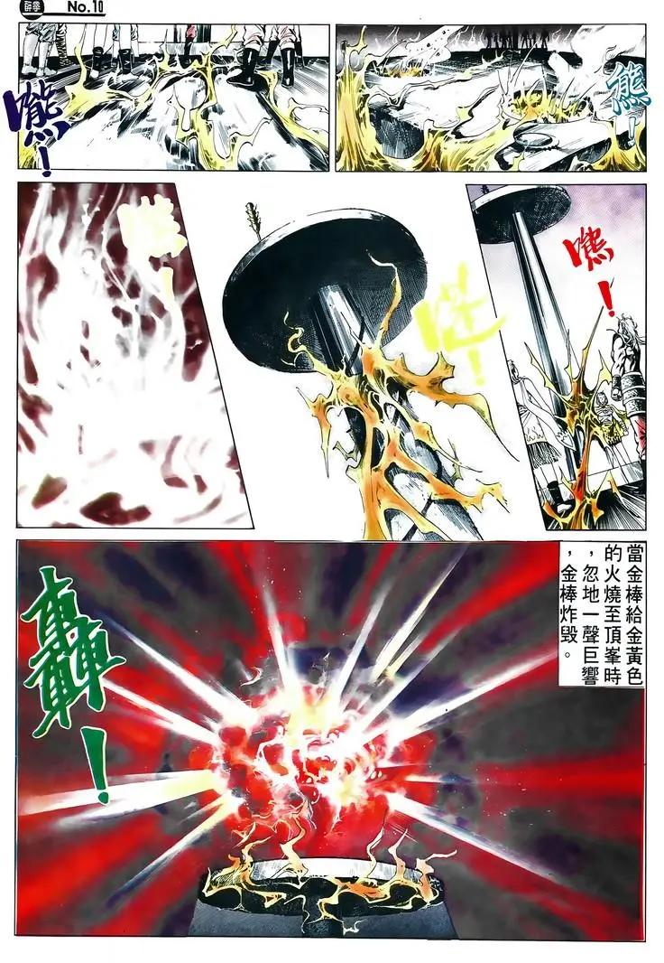 第605卷9