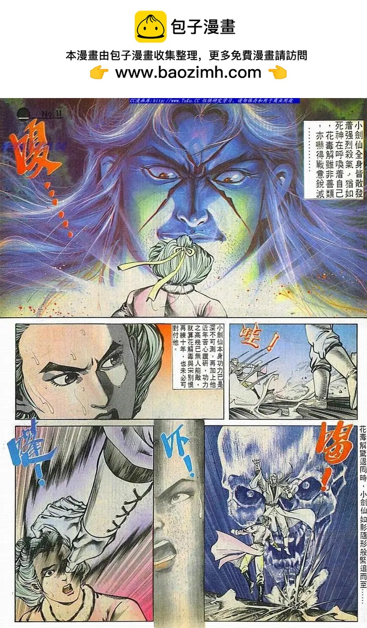 第606卷10