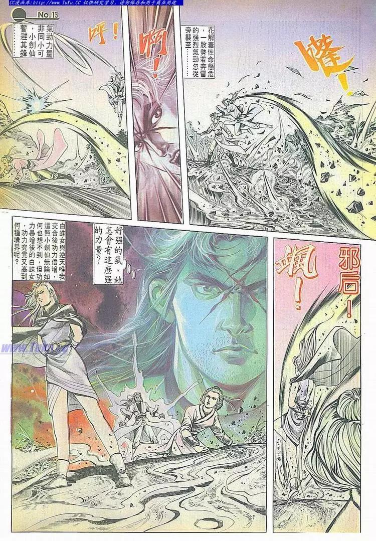 第606卷12