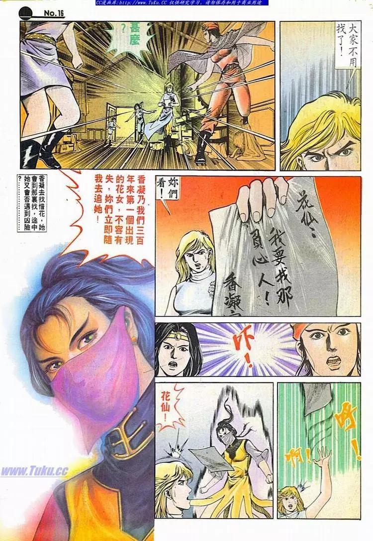 第606卷15