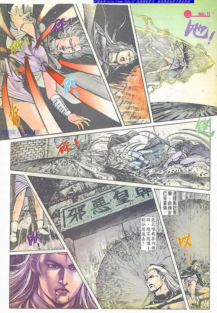 第607卷10