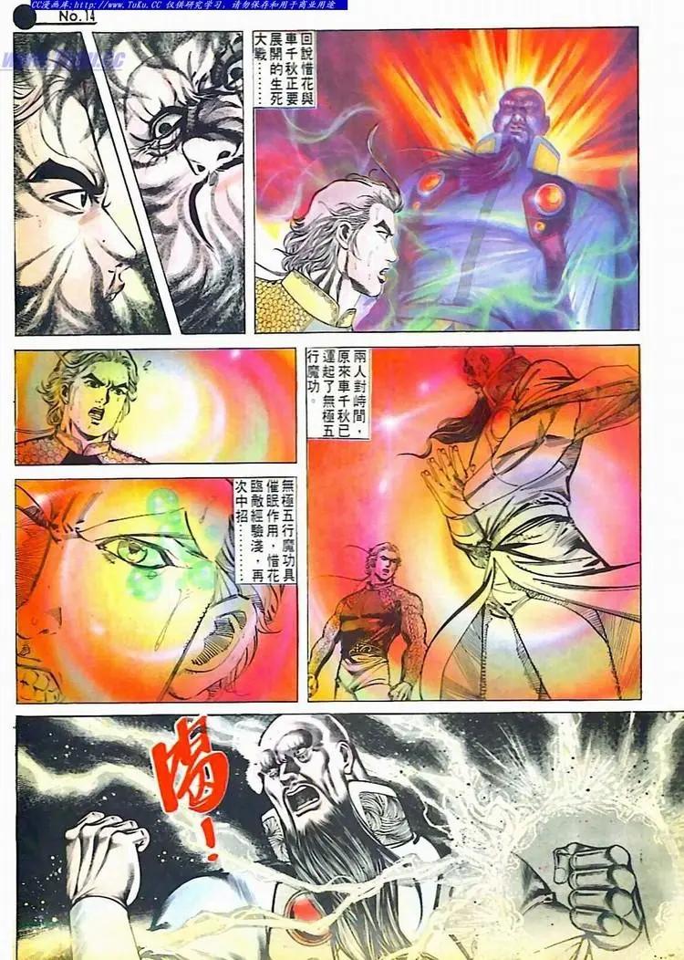 第607卷13