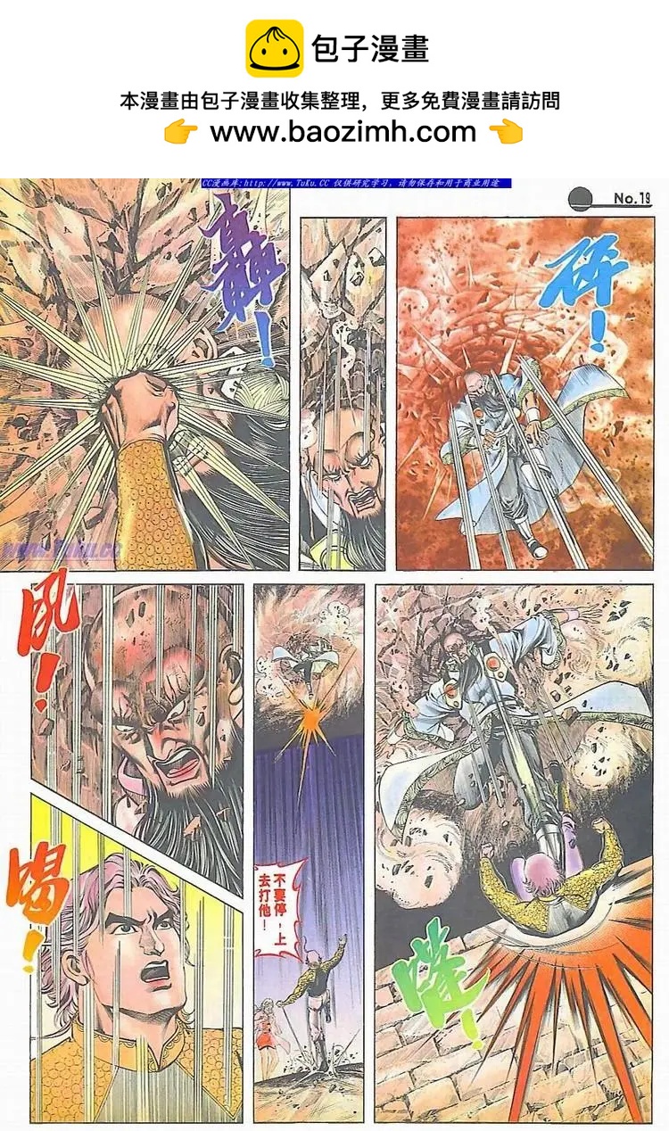 第607卷18